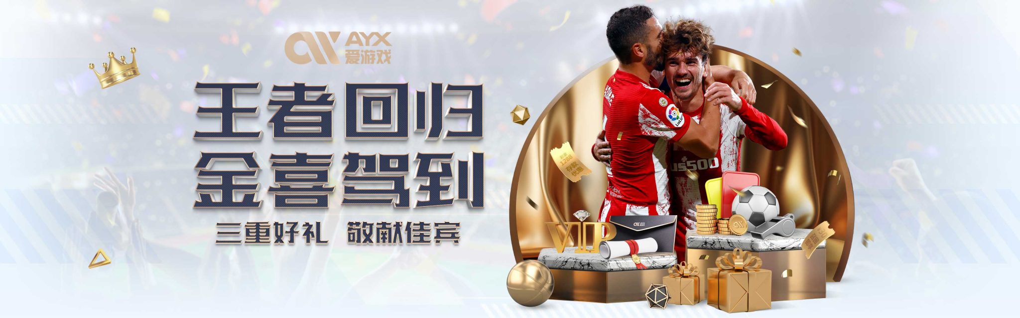 尤其是比赛